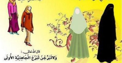 cara-hijab-modern-salah-benar cara-hijab-modern-salah-benar